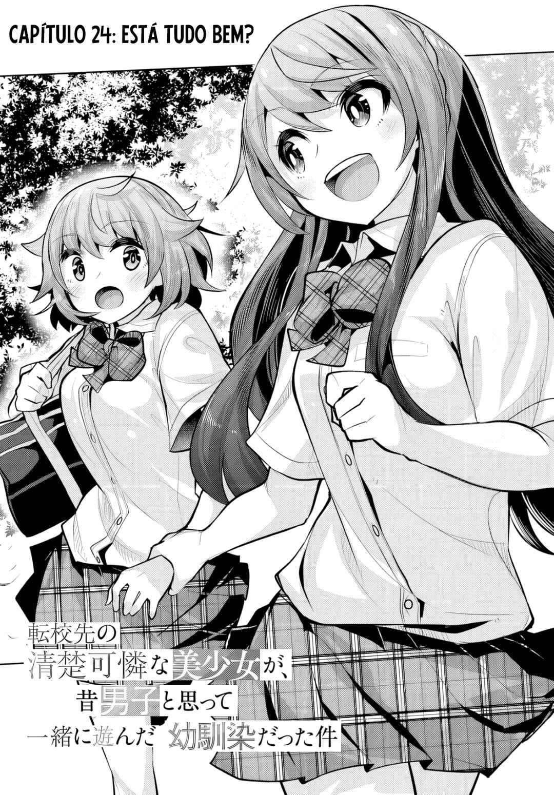 Tenkousaki no Seiso Karen na Bishoujo ga, Mukashi Danshi to Omotte Issho ni Asonda Osananajimi datta Ken capítulo 24 página 3