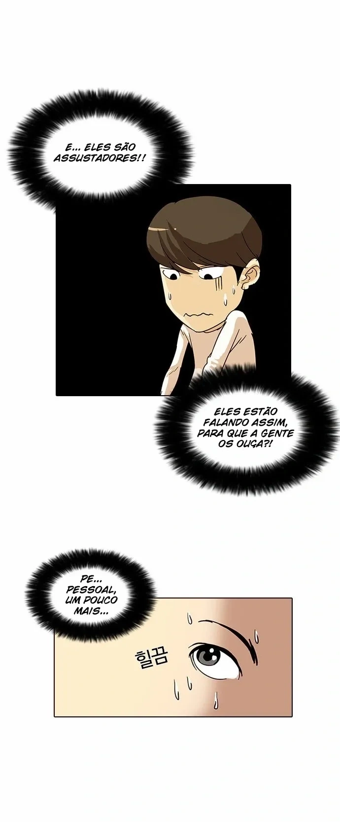 Lookism capítulo 12 página 4