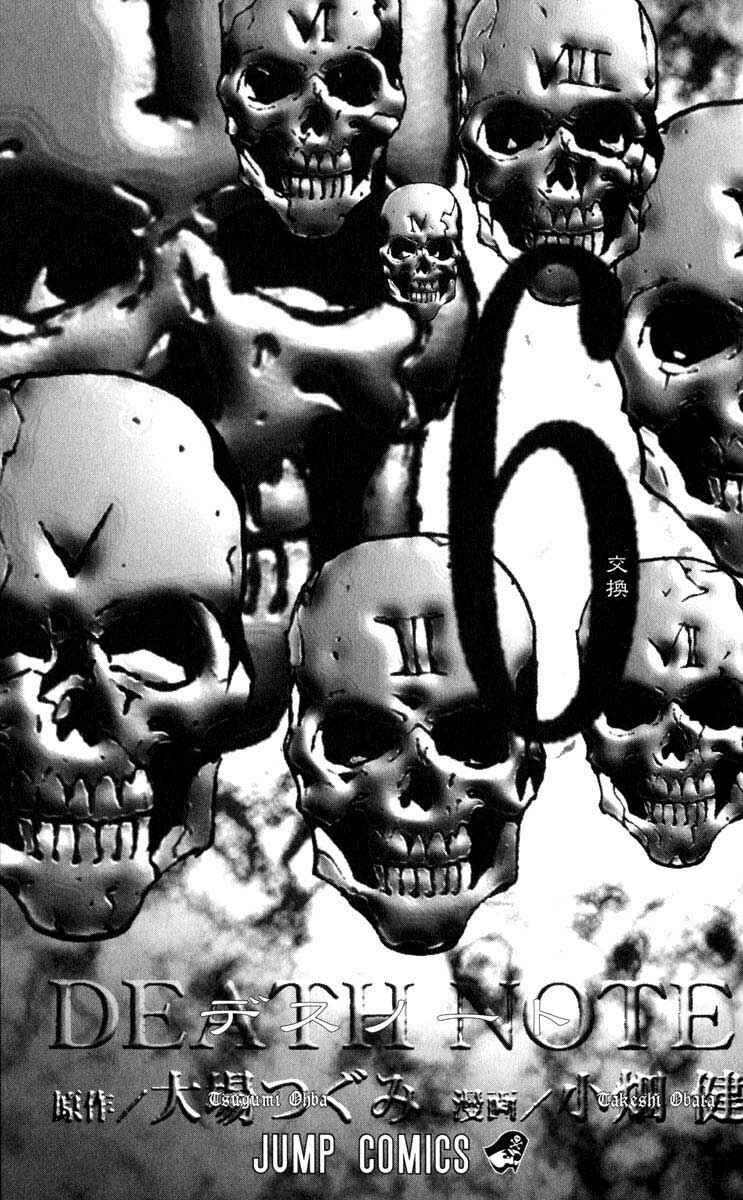 Death Note capítulo 44 página 3