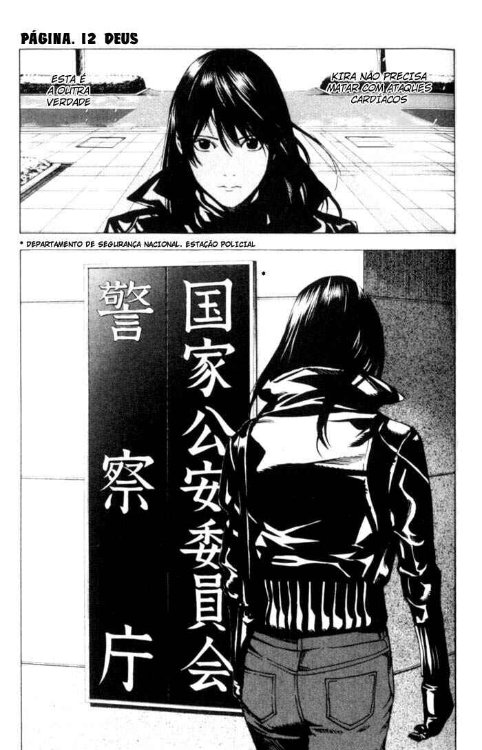 Death Note capítulo 12 página 1