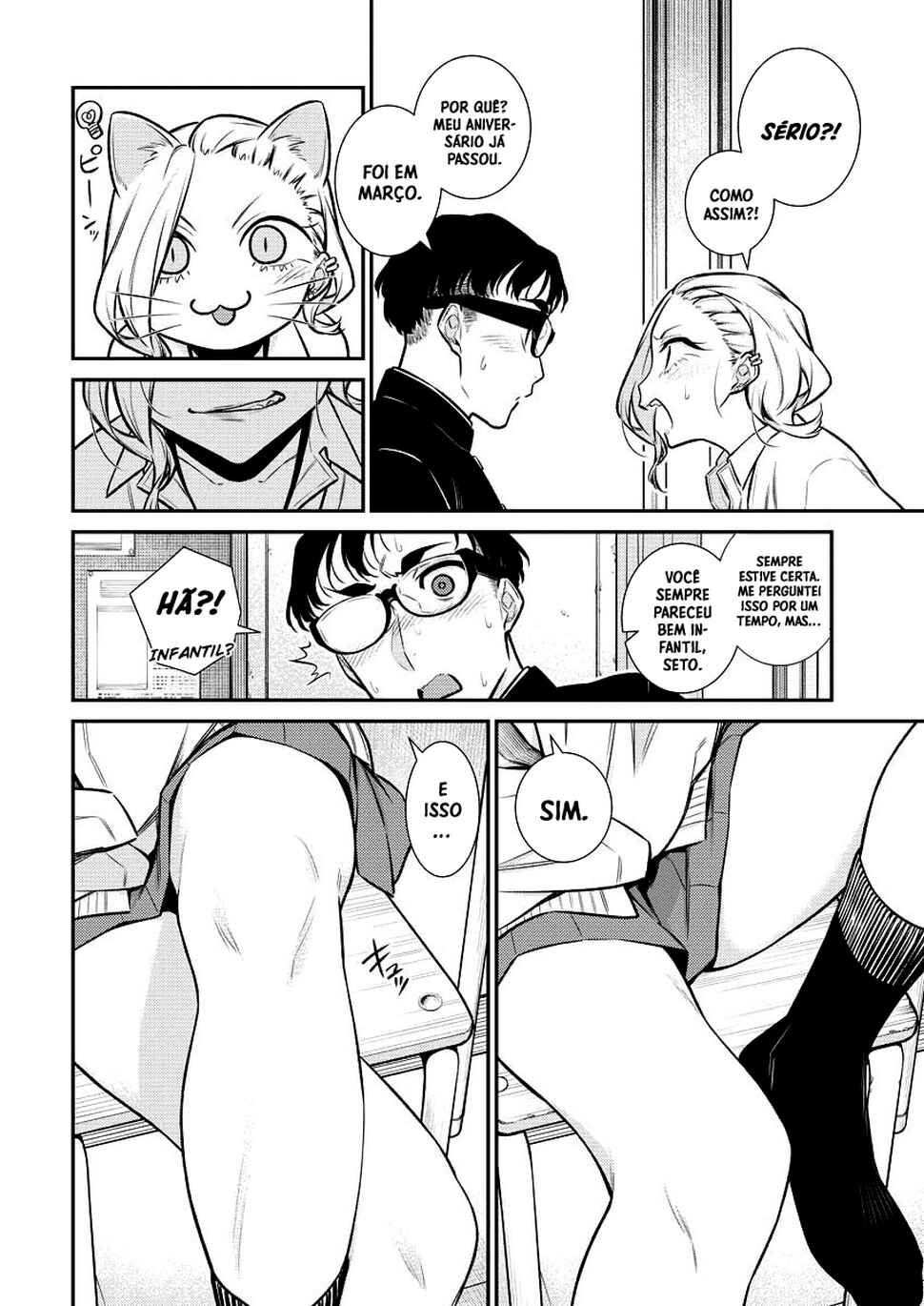 Yancha Gal no Anjou-san capítulo 110 página 7