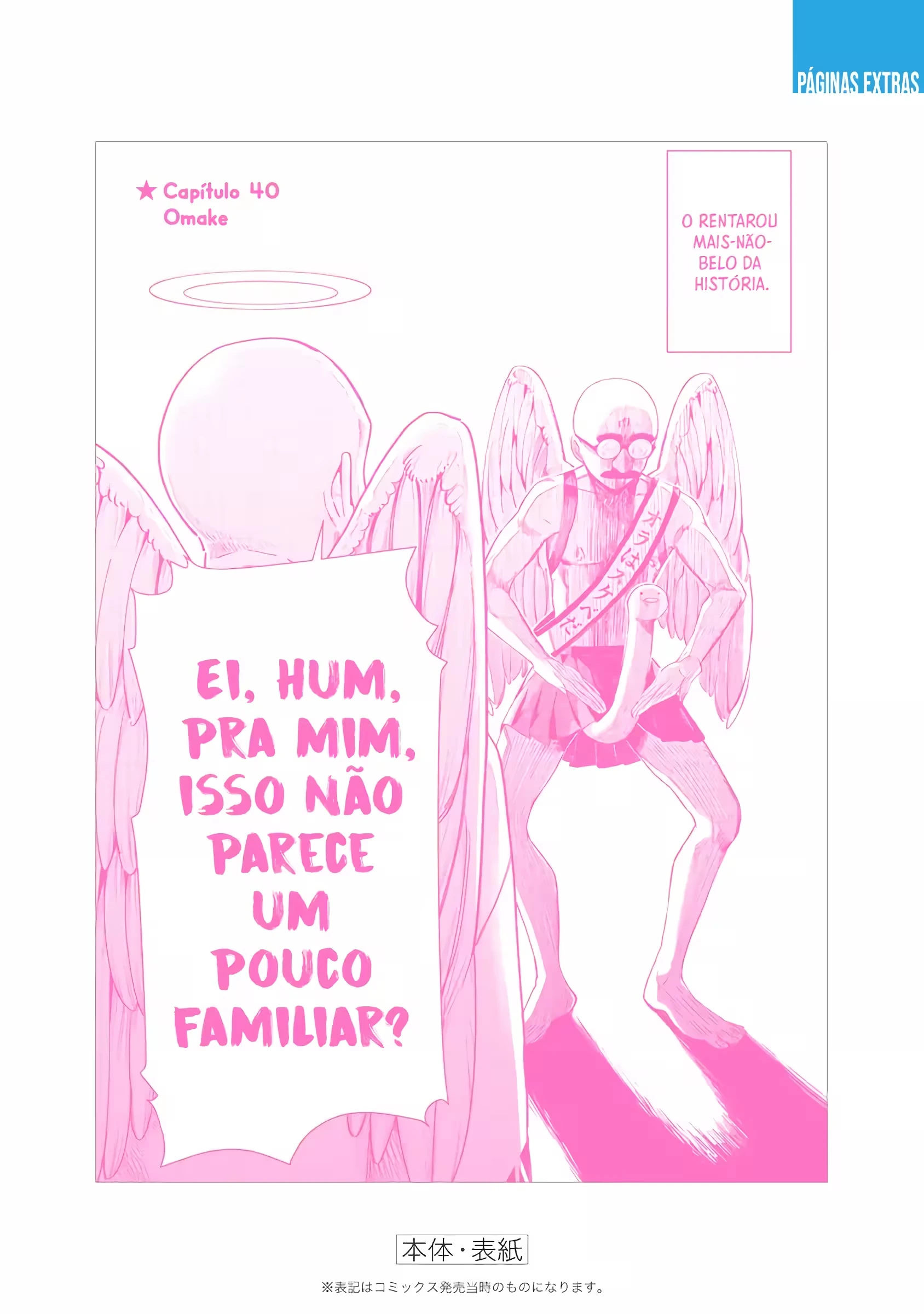 Kimi no Koto ga dai dai dai dai dai suki na 100-nin no Kanojo capítulo 41.5 página 18
