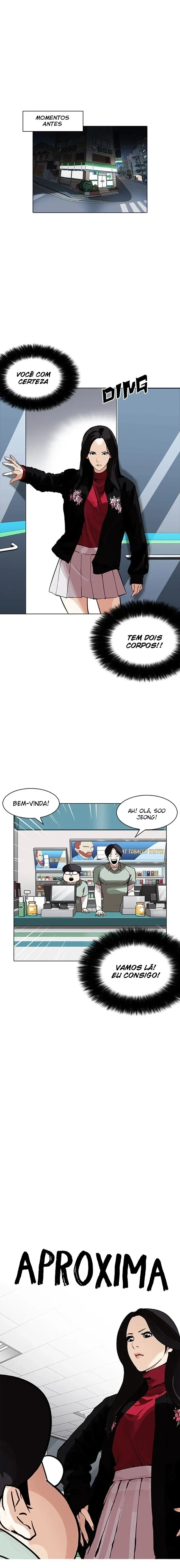 Lookism capítulo 162 página 4