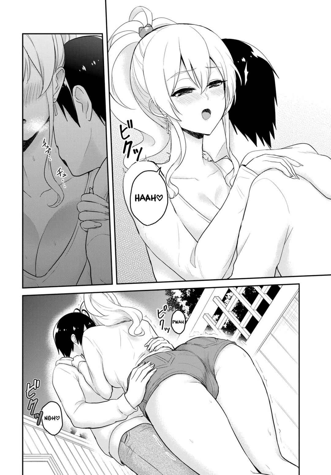 Hajimete no Gal capítulo 78 página 12