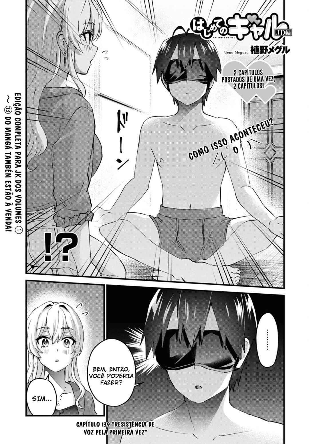 Hajimete no Gal capítulo 139 página 2