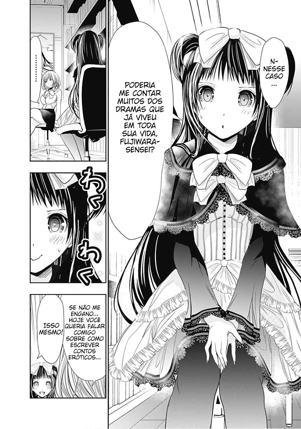 Minamoto-kun Monogatari capítulo 290 página 3