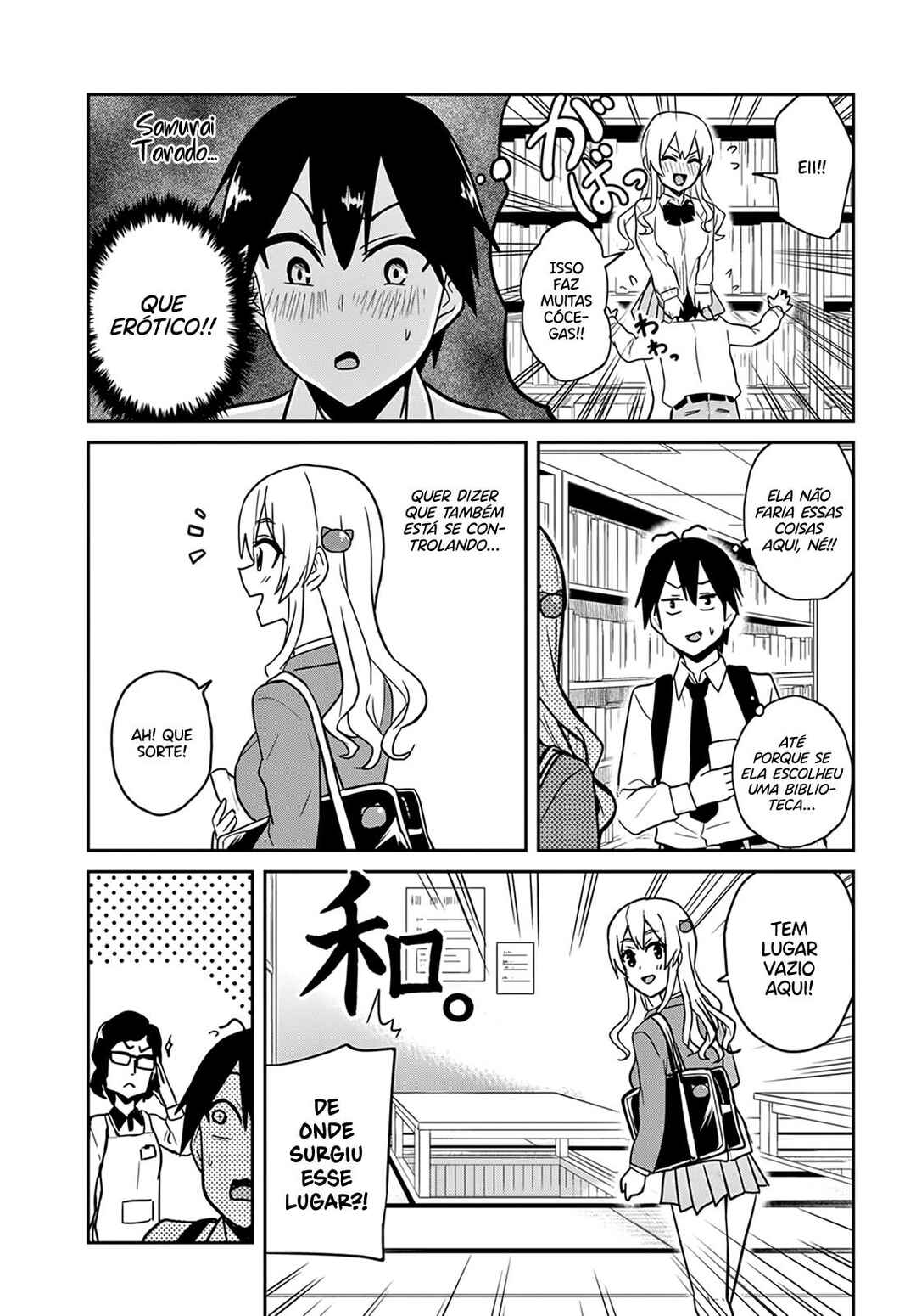 Hajimete no Gal capítulo 70 página 7