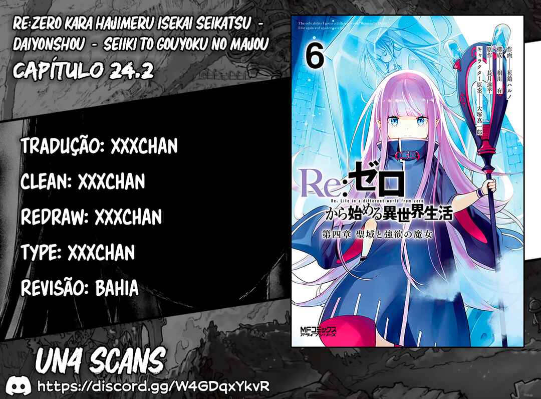 Re:Zero kara Hajimeru Isekai Seikatsu: Dai 4-shou—Seiiki to Gouyoku no Majo capítulo 24.2 página 1