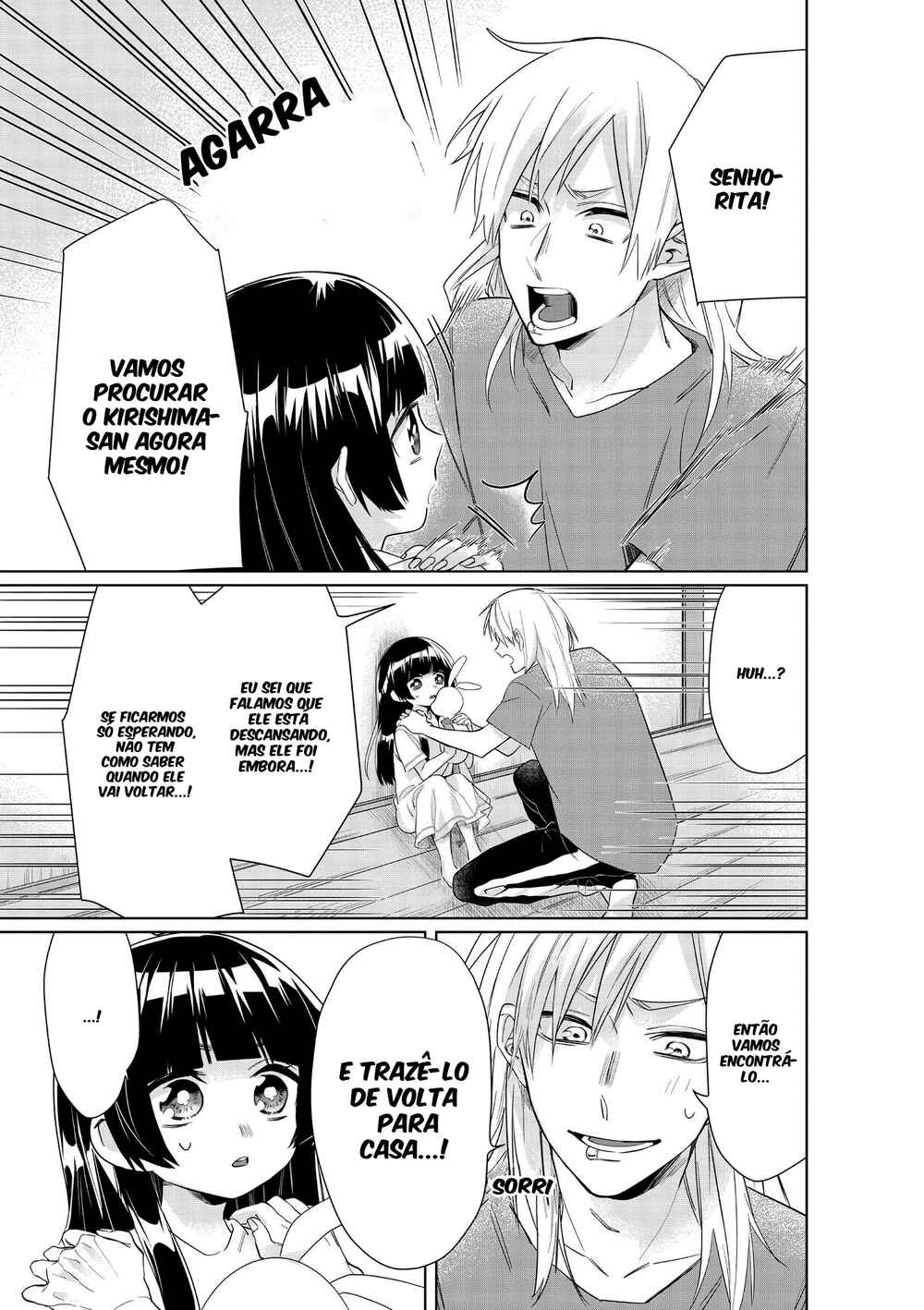 Kumichou Musume to Sewa-gakari capítulo 33 página 14