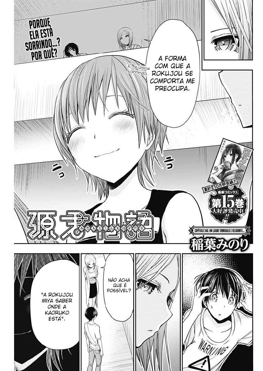 Minamoto-kun Monogatari capítulo 347 página 2