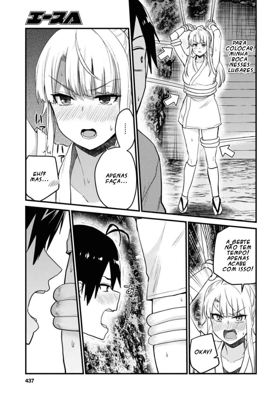 Hajimete no Gal capítulo 111 página 12