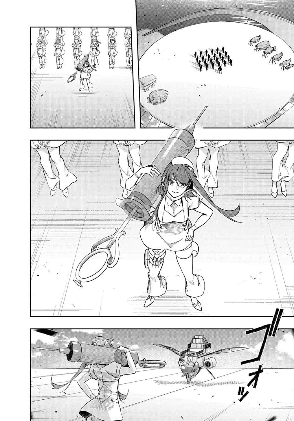 Hametsu no Oukoku capítulo 38.1 página 3