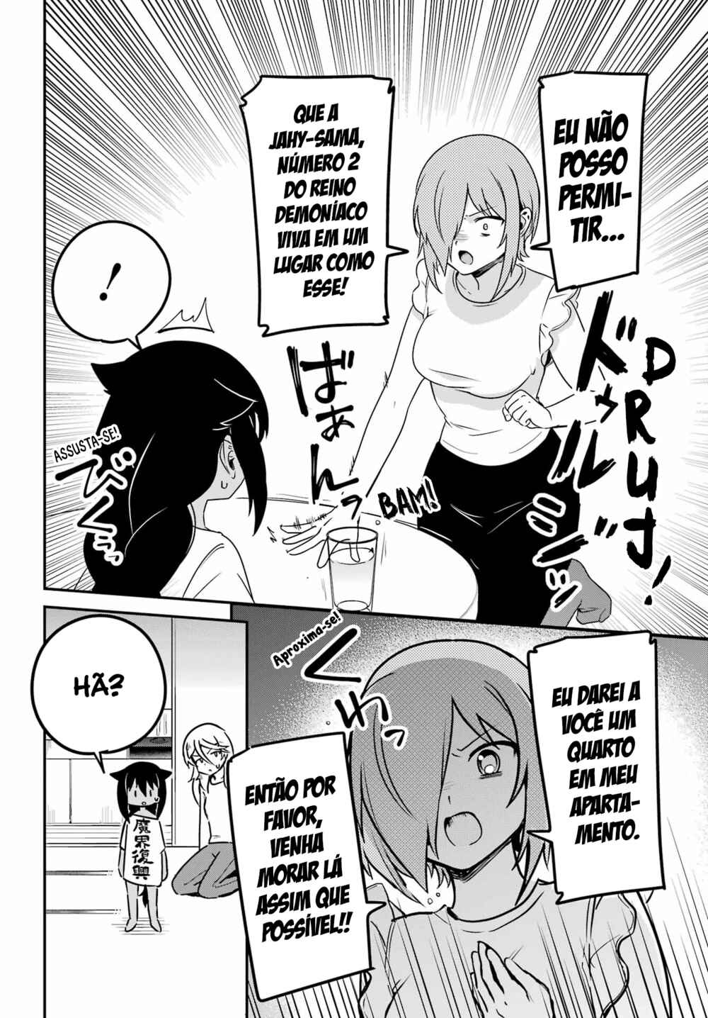 Jahy-sama wa Kujikenai! capítulo 75 página 5