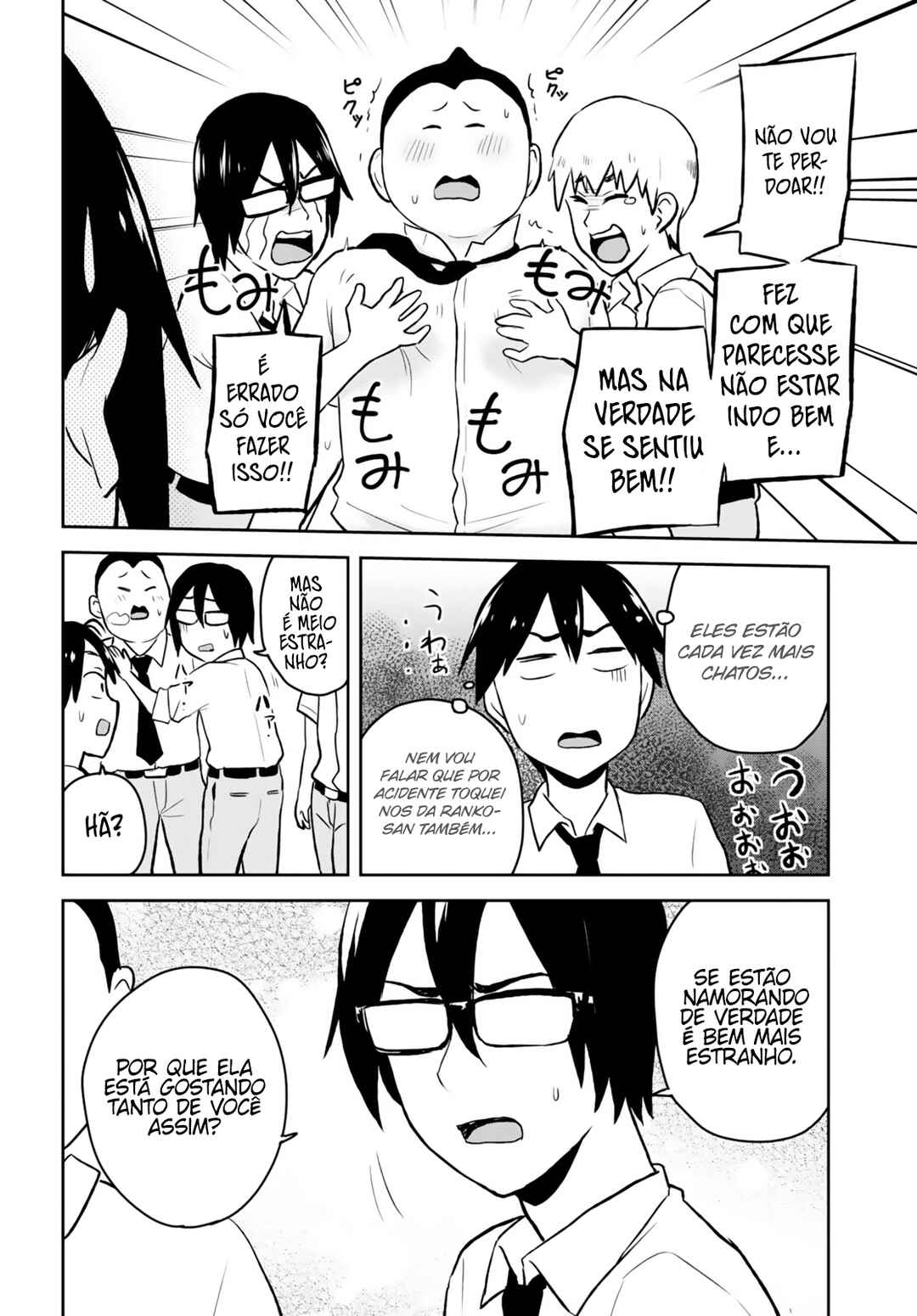 Hajimete no Gal capítulo 21 página 13