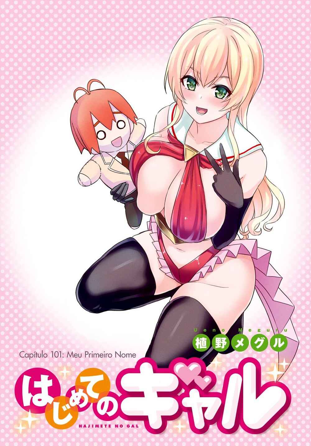 Hajimete no Gal capítulo 101 página 2