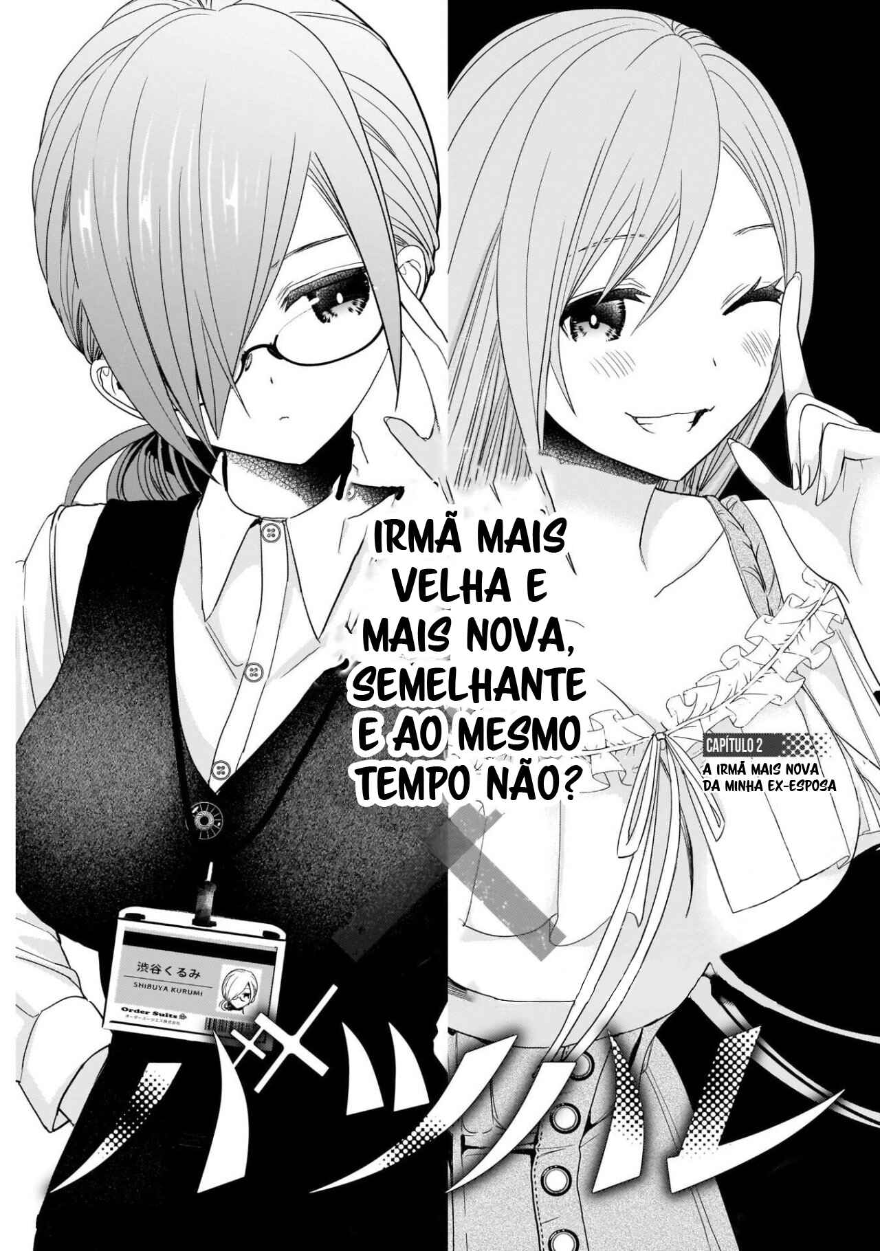 Batsu-Hare capítulo 2 página 1