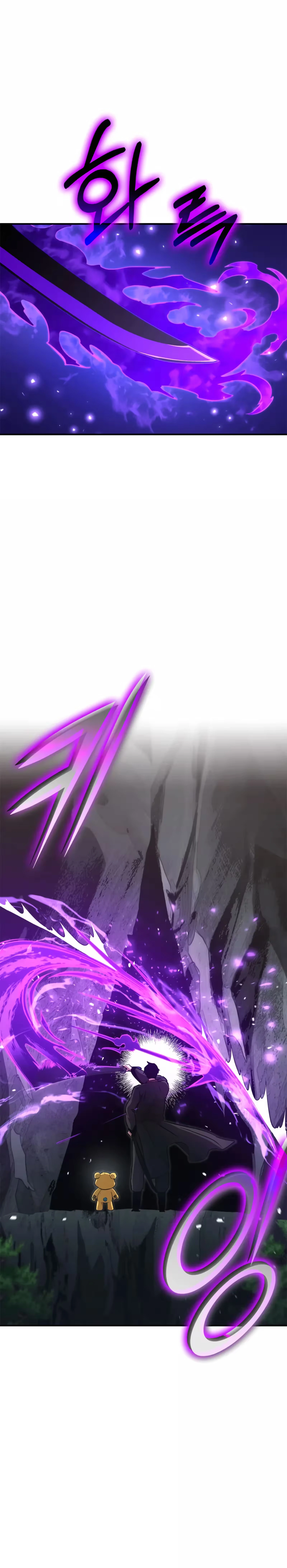 O Retorno do Ranker capítulo 153 página 9