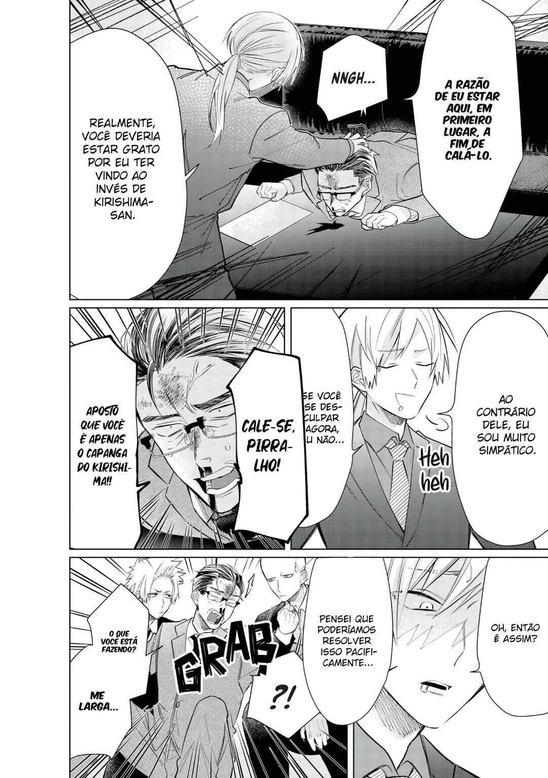 Kumichou Musume to Sewa-gakari capítulo 44 página 11