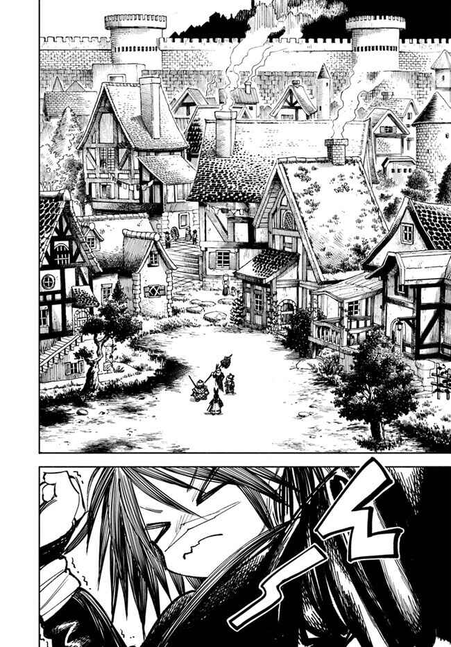 Isekai Samurai capítulo 16 página 3