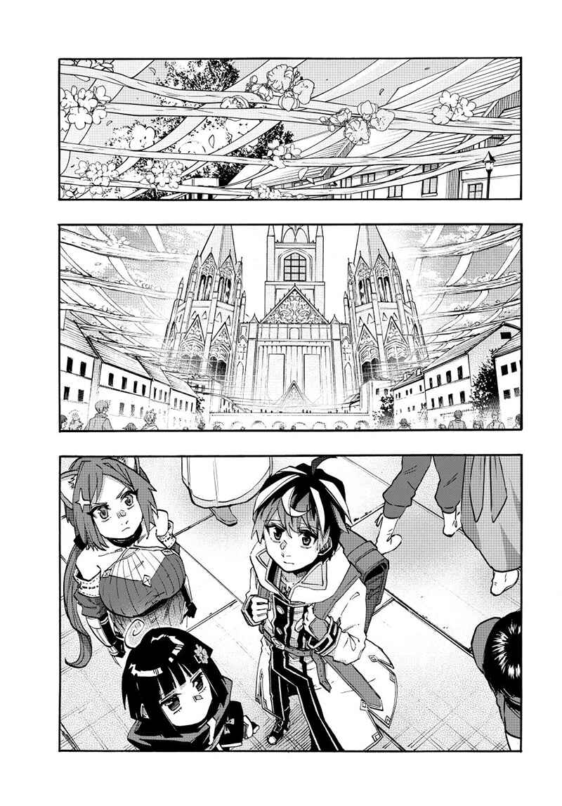 Isekai Walking capítulo 140 página 13