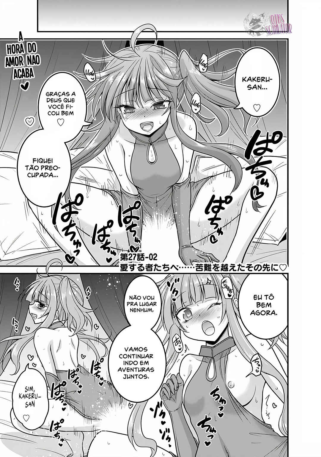 Kujibiki Tokushou: Musou Harem-ken capítulo 27.2 página 2
