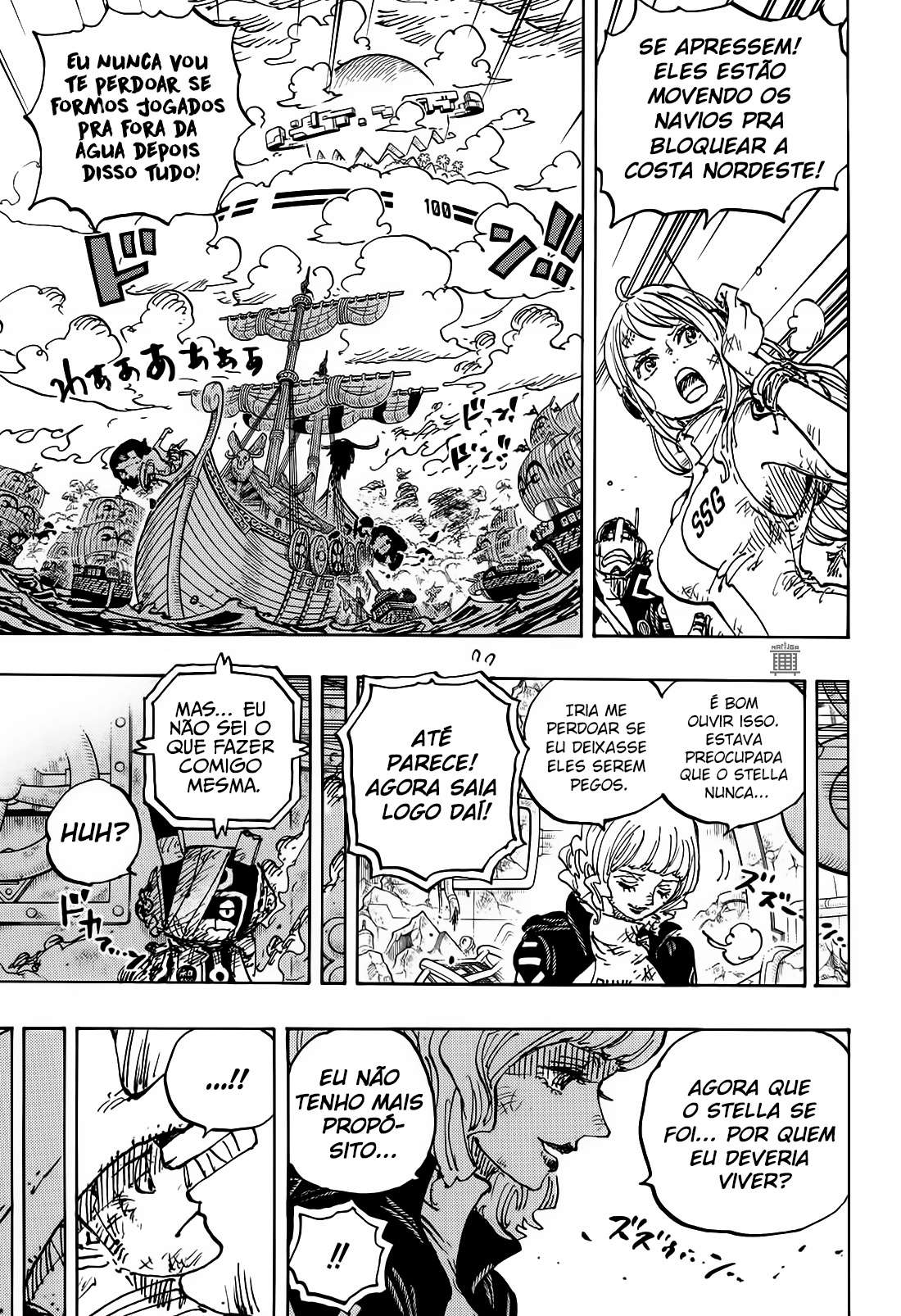 One Piece capítulo 1115 página 8