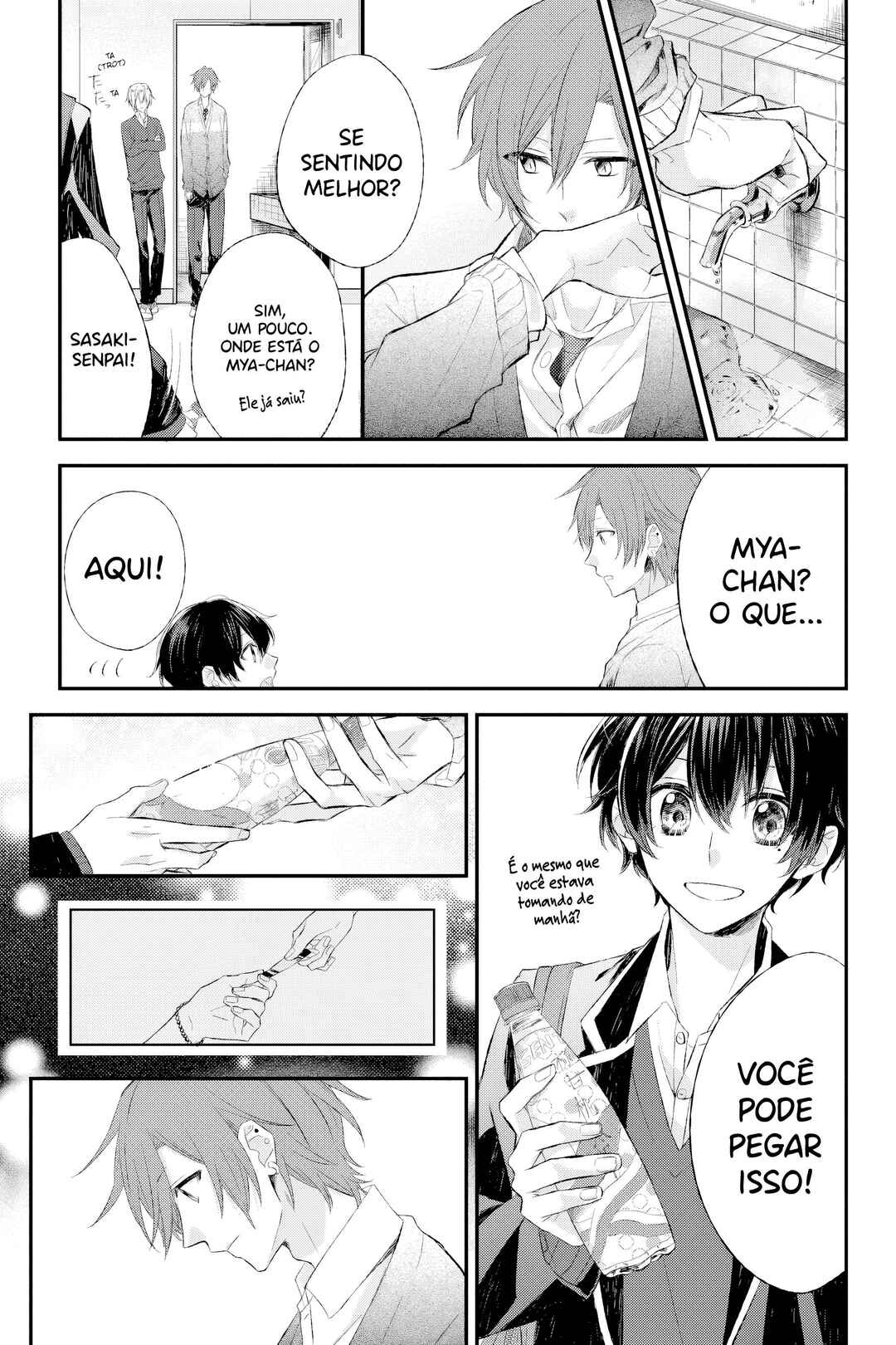 Sasaki to Miyano capítulo 4 página 10