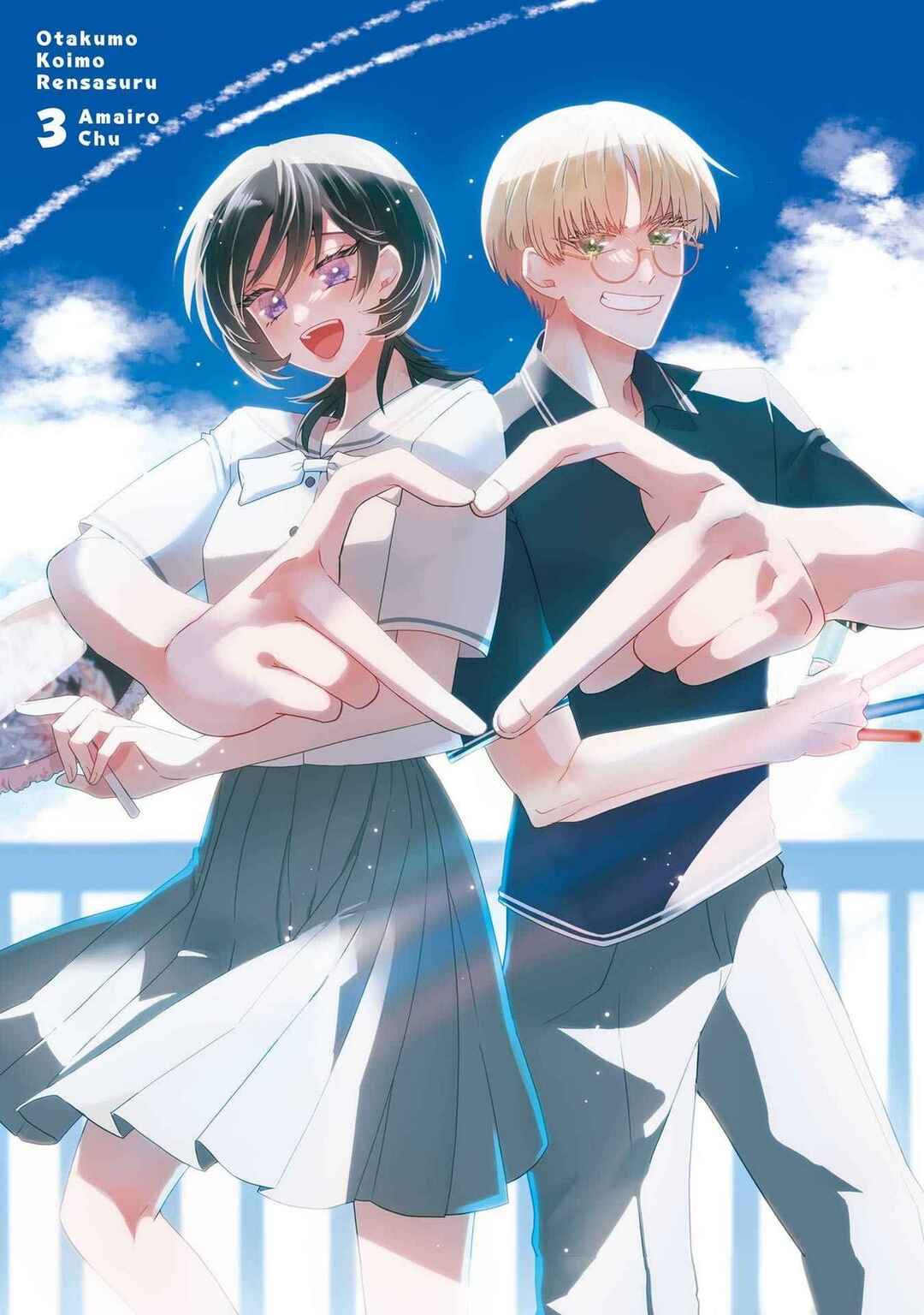 Otaku mo Koi mo Rensa Suru capítulo 20 página 3