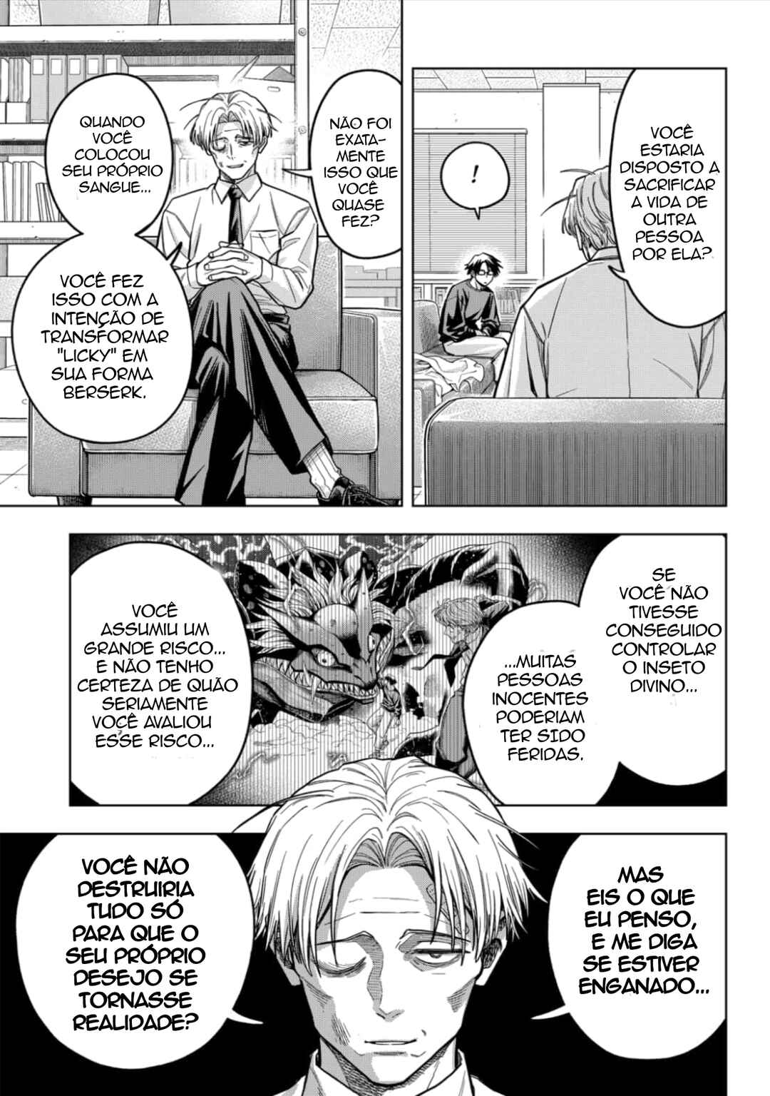Hatori to Furuta no Hinichijou Sahanji capítulo 6 página 5