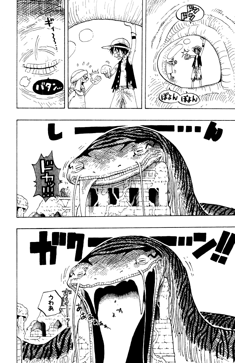One Piece capítulo 277 página 9