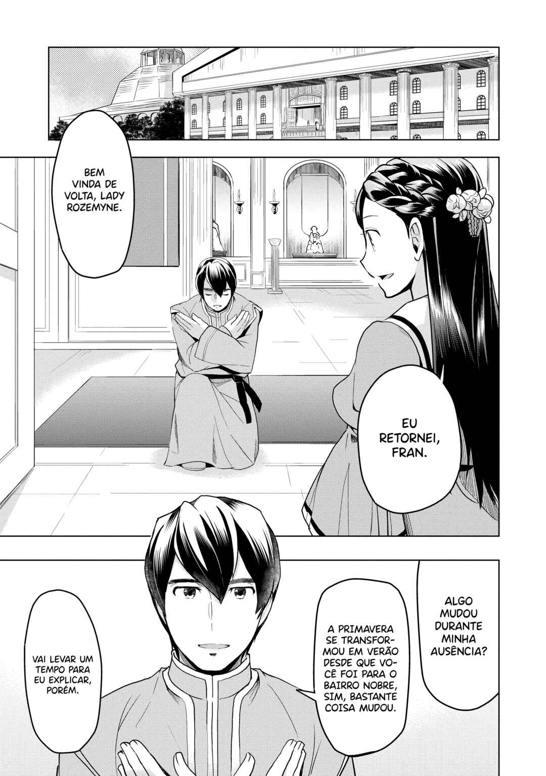 Honzuki no Gekokujou: Shisho ni Naru tame ni wa Shudan o Erandeiraremasen—Dai-3 Bu: Ryouchi ni Hon o Hirogeyou! capítulo 4 página 7