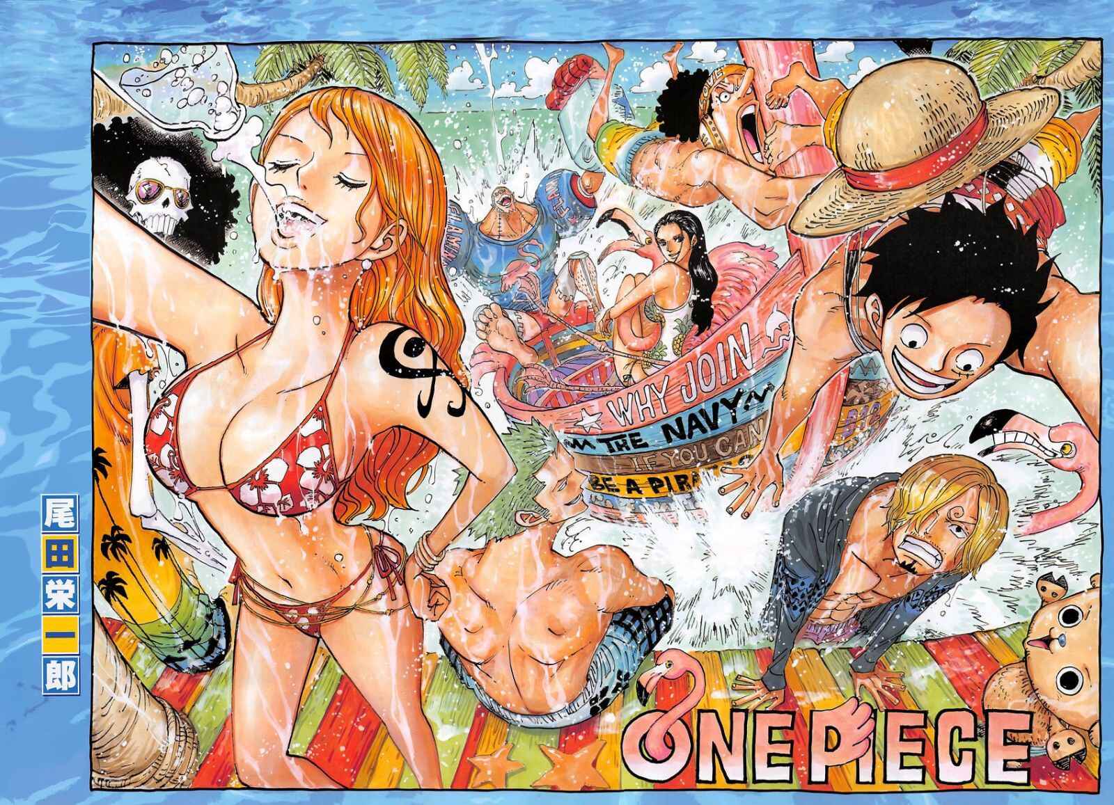 One Piece capítulo 832 página 2