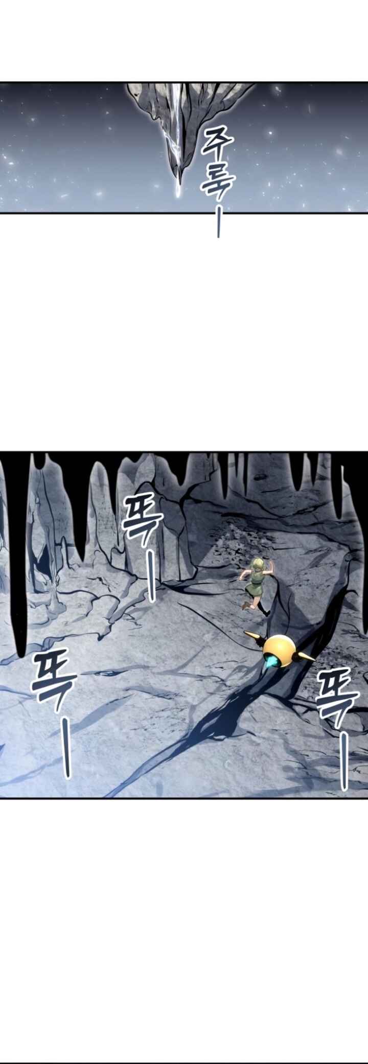 Urek Mazino capítulo 11 página 75