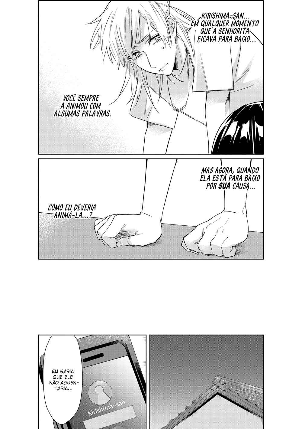 Kumichou Musume to Sewa-gakari capítulo 33 página 11