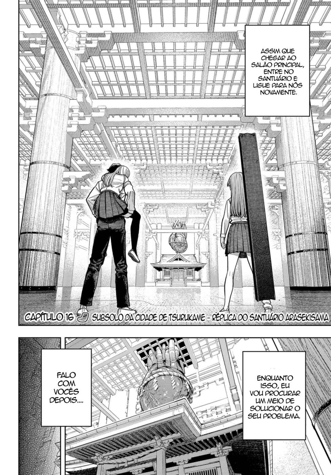 Hatori to Furuta no Hinichijou Sahanji capítulo 16 página 2