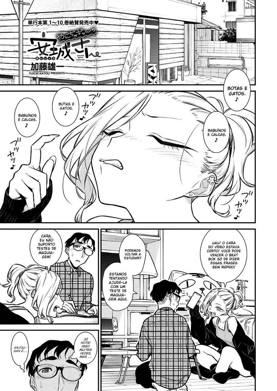 Yancha Gal no Anjou-san capítulo 134 página 2