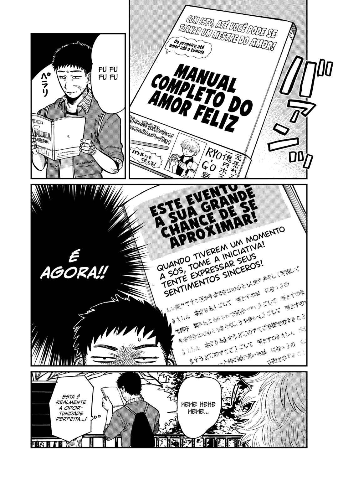 Kimi wa Ore no Yasashikunai Haru capítulo 20 página 8