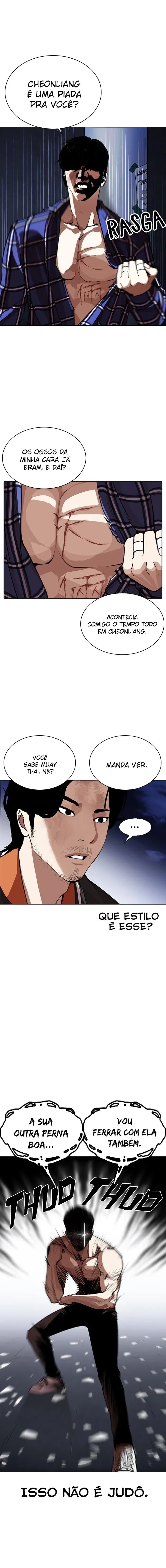 Lookism capítulo 270 página 5