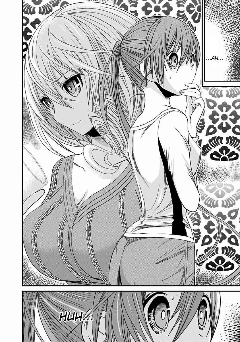 Minamoto-kun Monogatari capítulo 192 página 7