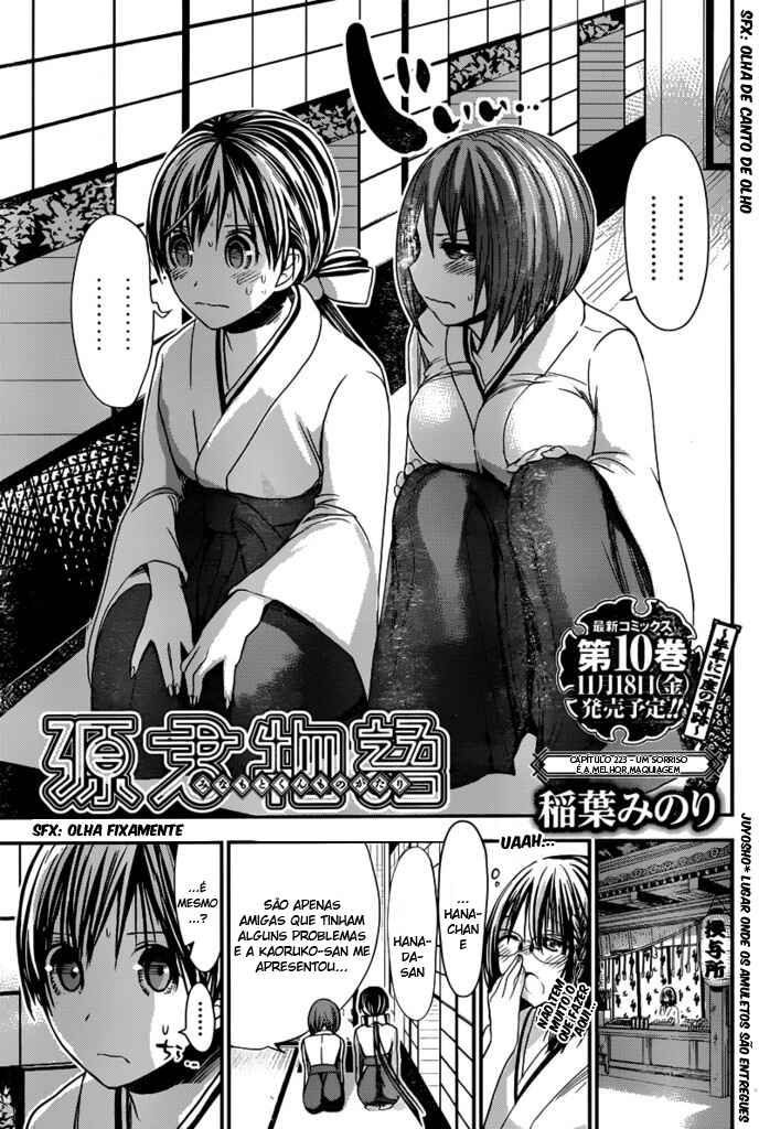 Minamoto-kun Monogatari capítulo 233 página 2