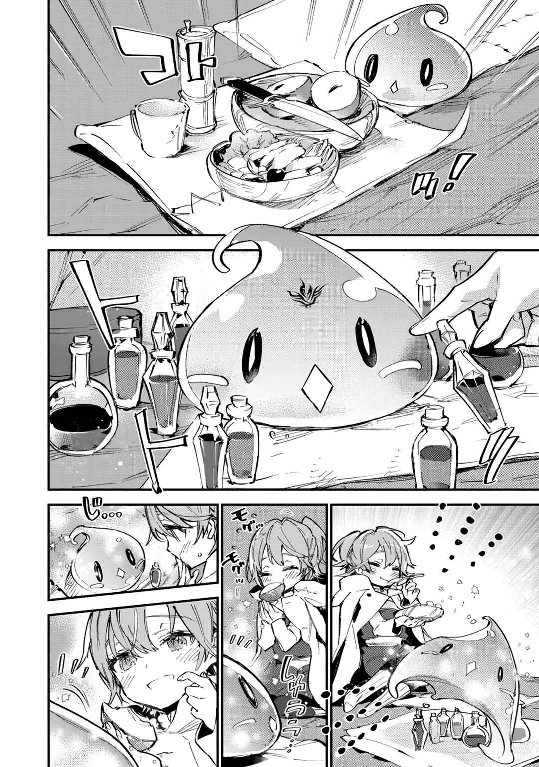 Saijaku Tamer wa Gomi Hiroi no Tabi wo Hajimemashita. @COMIC capítulo 6.2 página 7