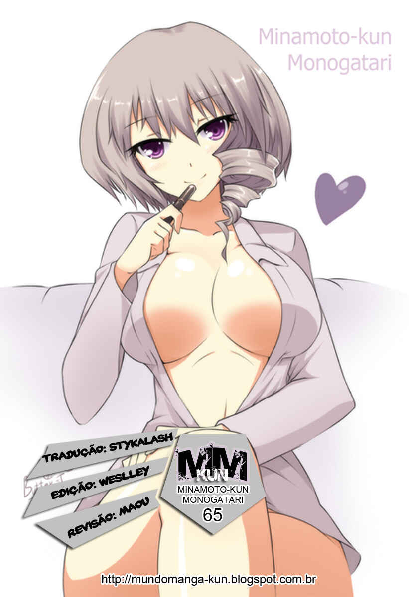 Minamoto-kun Monogatari capítulo 65 página 1