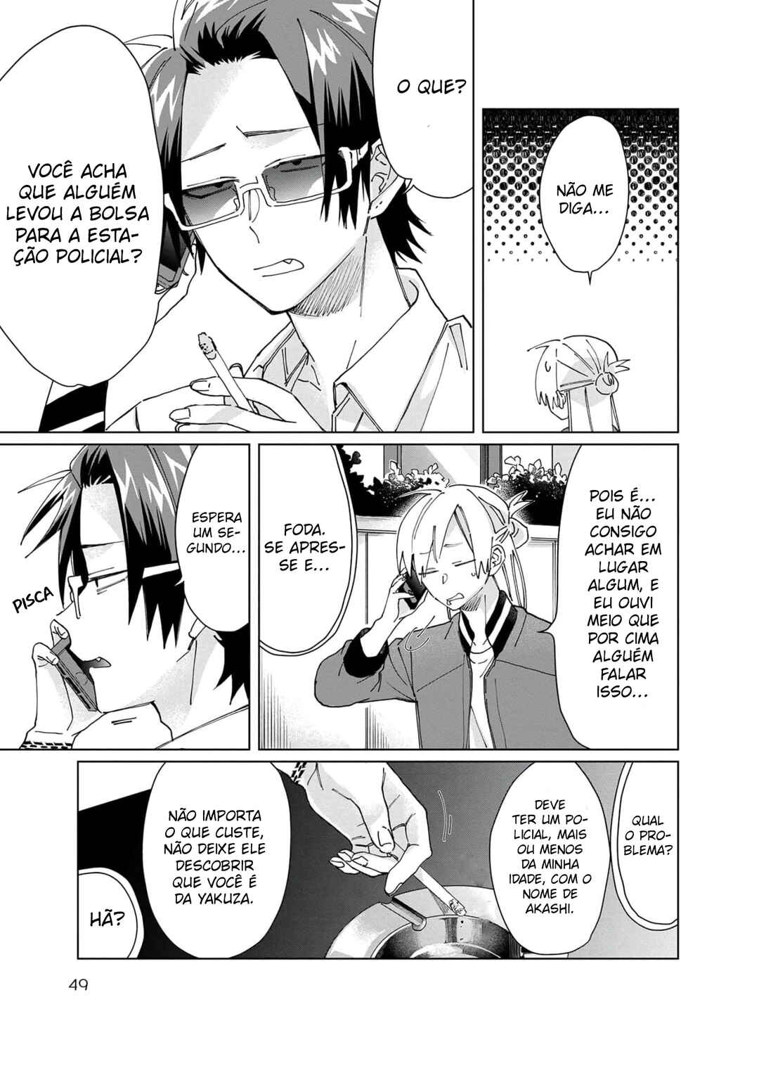 Kumichou Musume to Sewa-gakari capítulo 59 página 4