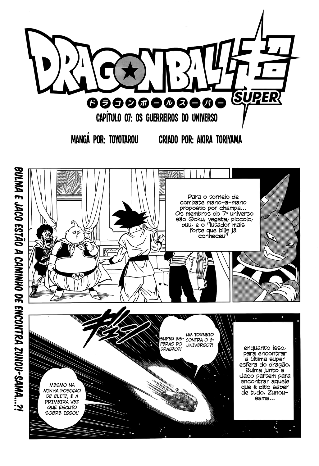 Dragon Ball Super capítulo 7 página 2