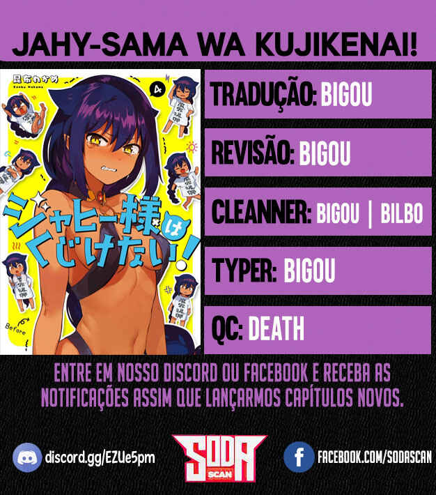 Jahy-sama wa Kujikenai! capítulo 26 página 1