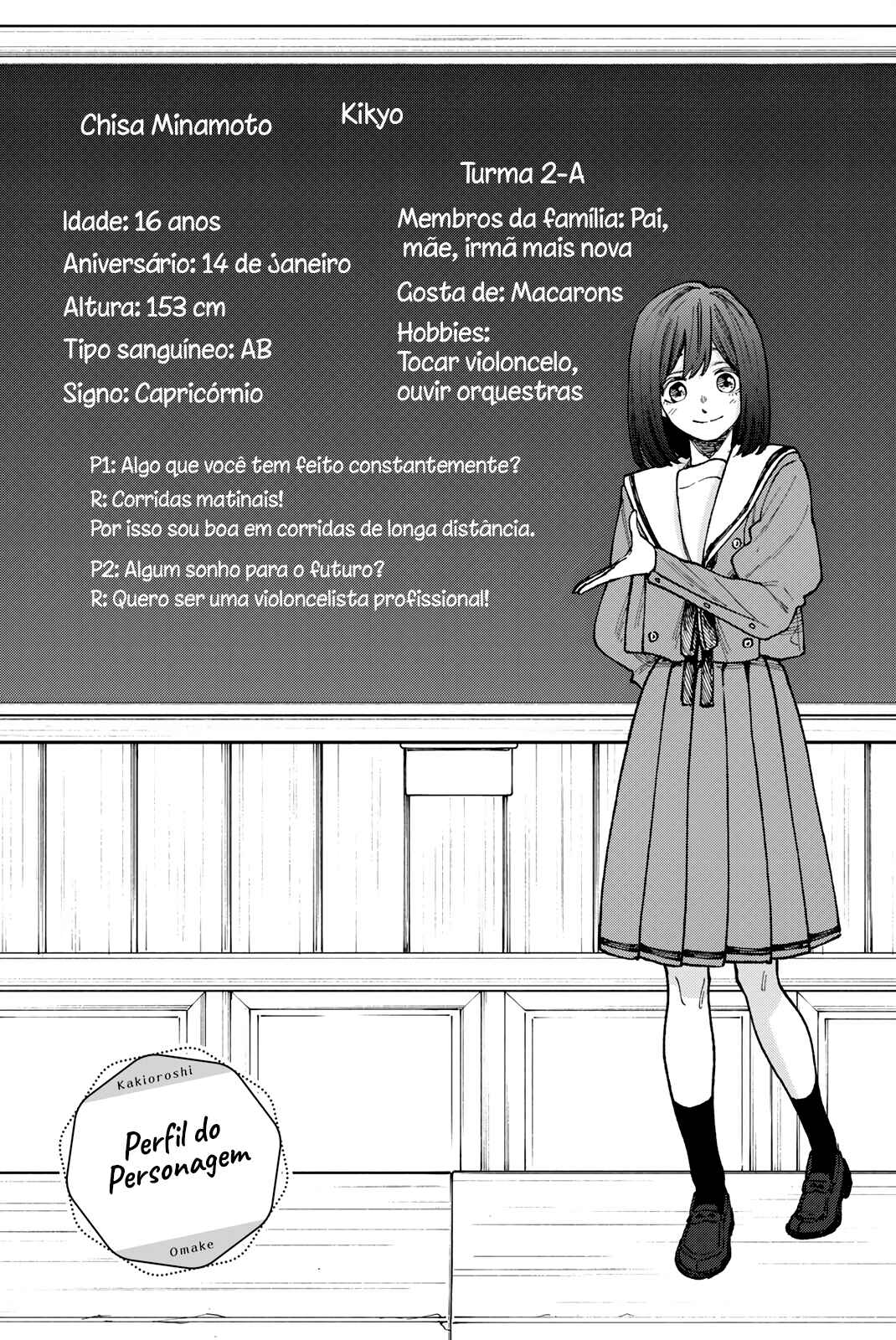 Kaoru Hana Wa Rin To Saku capítulo 64.5 página 14