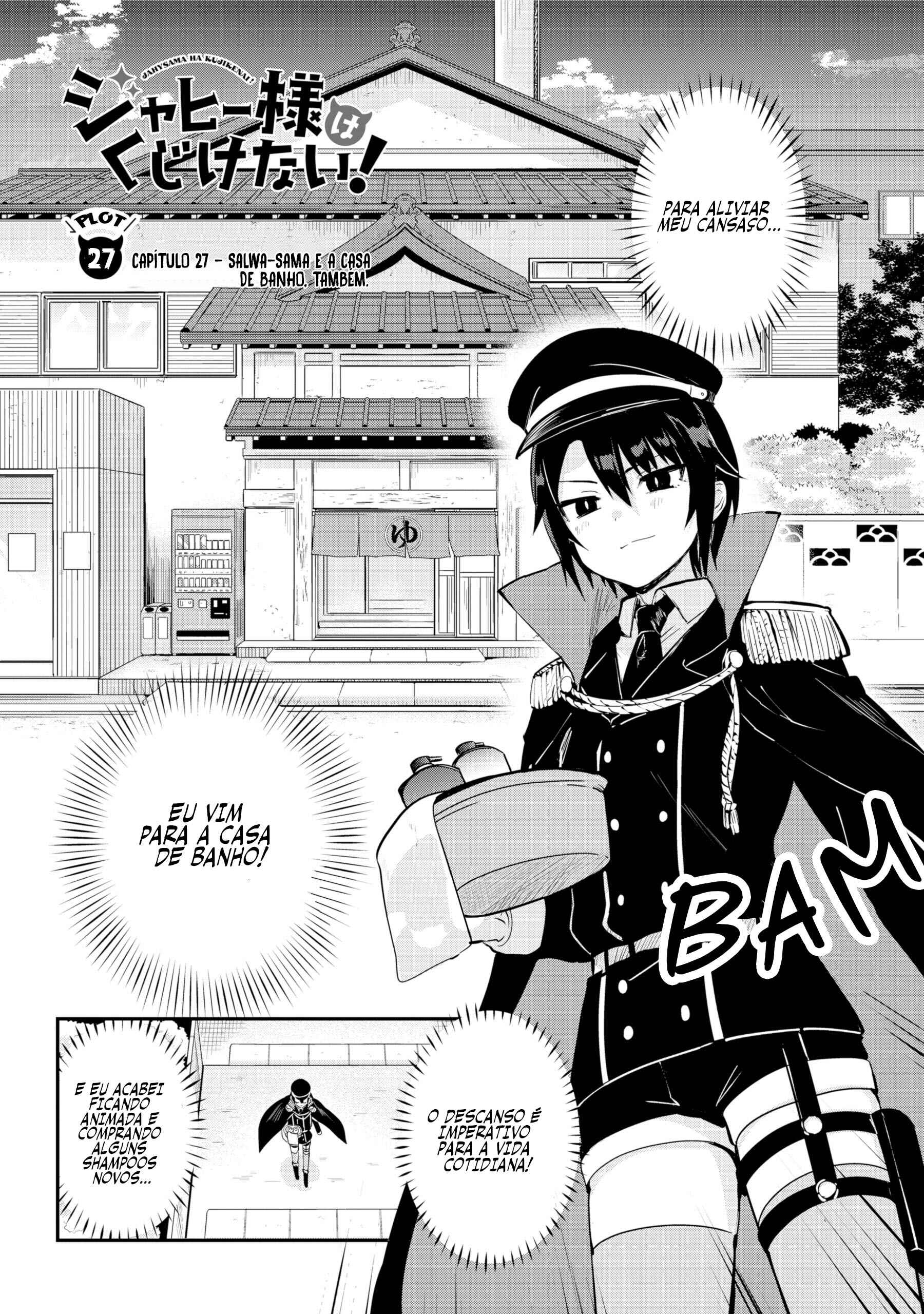 Jahy-sama wa Kujikenai! capítulo 27 página 3