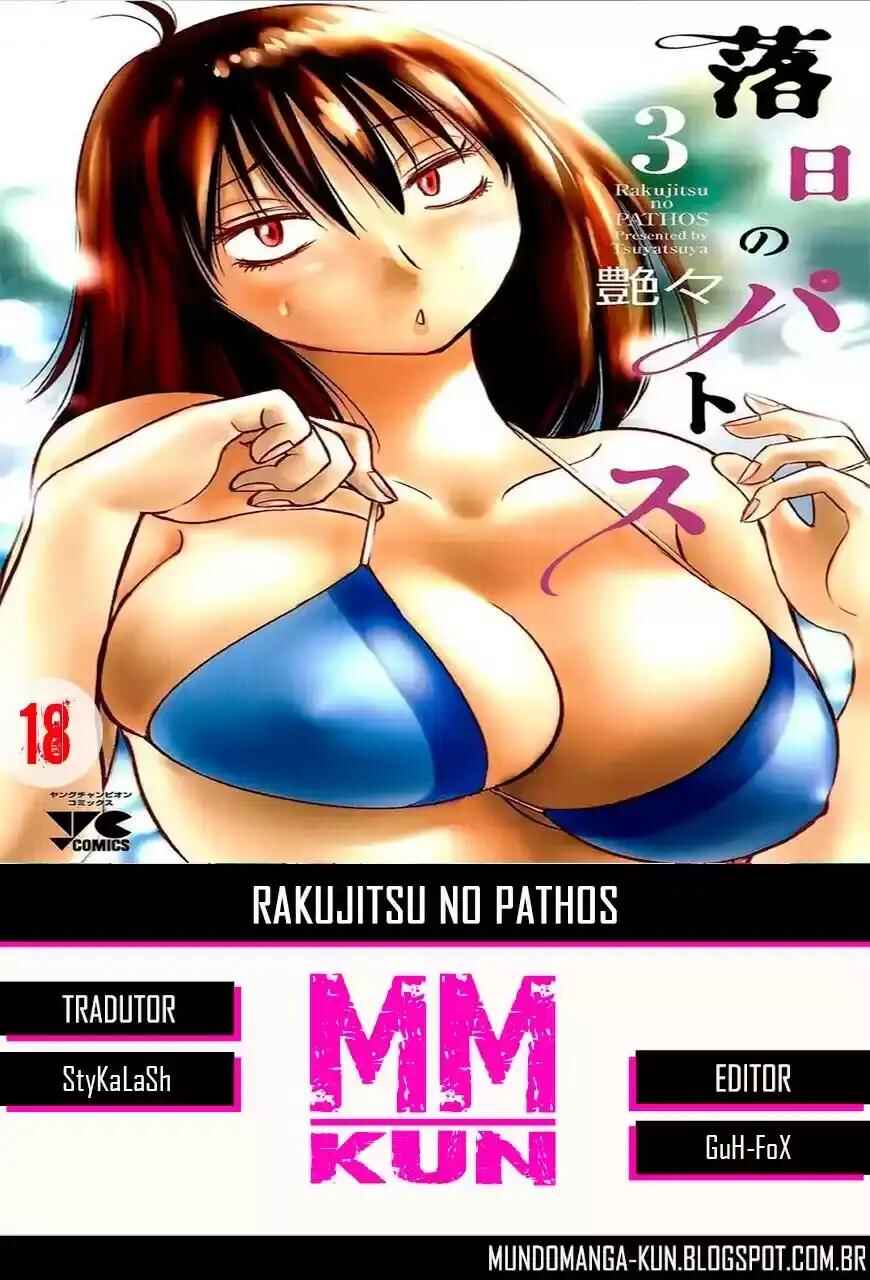 Rakujitsu no Pathos capítulo 22 página 1