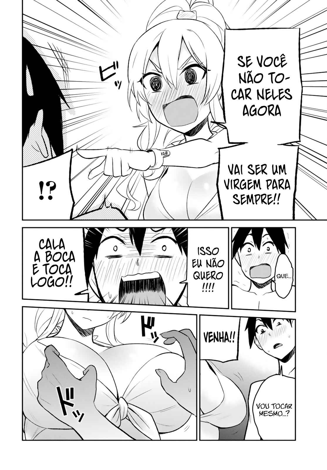 Hajimete no Gal capítulo 20 página 11