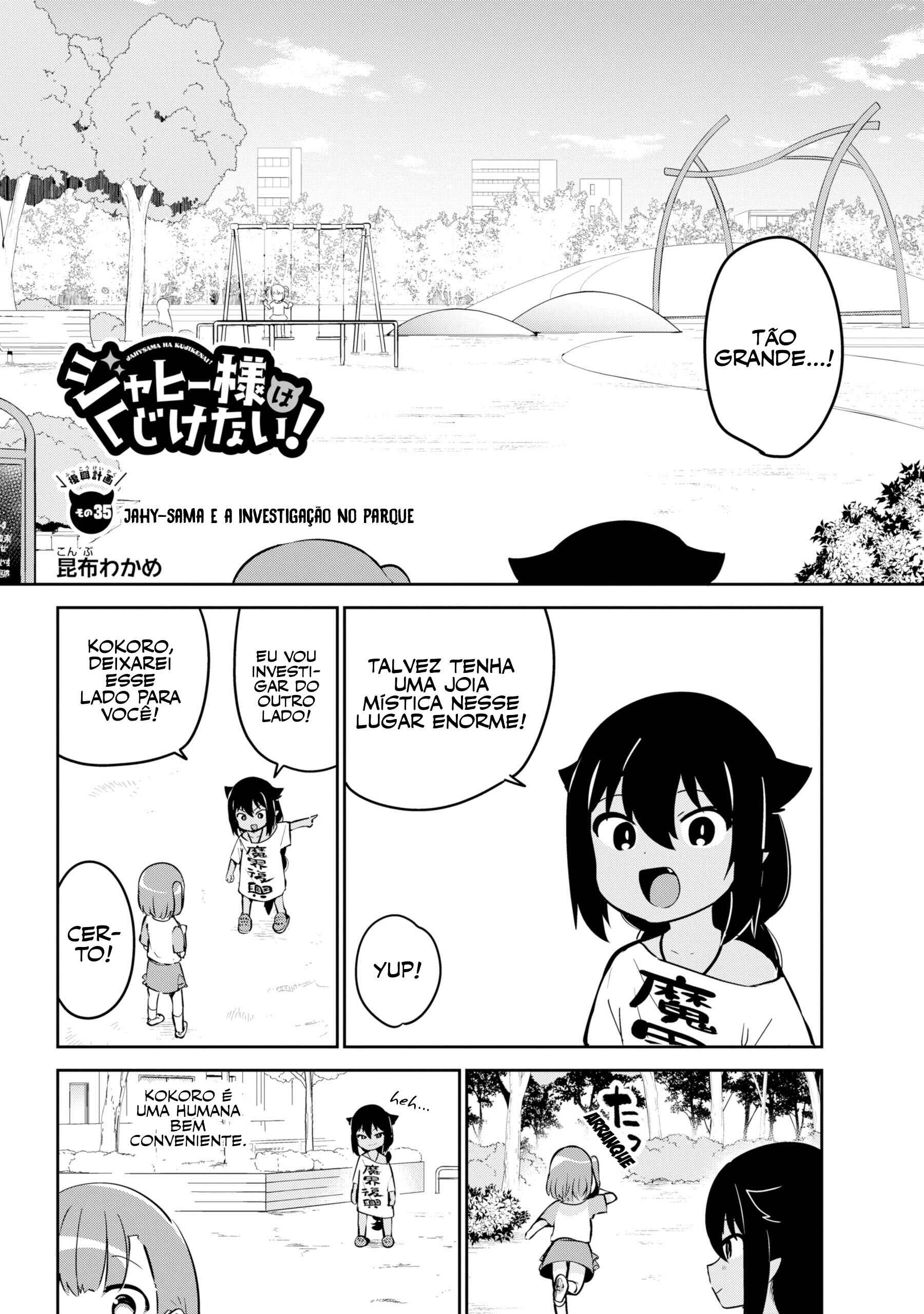 Jahy-sama wa Kujikenai! capítulo 35 página 3